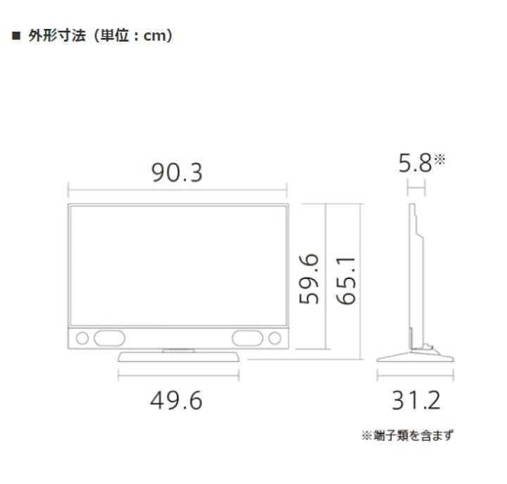 楽天市場】【あす楽対応/新品】 三菱 Mitsubishi Electric液晶テレビ 