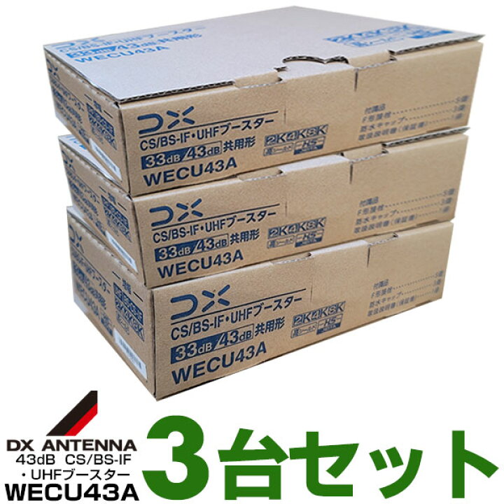 楽天市場】【あす楽対応/お買い得3台セット1個あたり12,700円】DX 