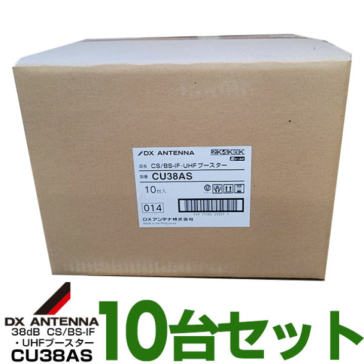 楽天市場】【あす楽対応/在庫有/新品】 【お買い得10台セット/1個 