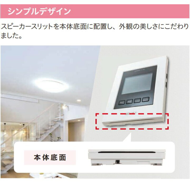 楽天市場】アイホンテレビドアホン(ハンズフリー・録画機能) ROCO録画 