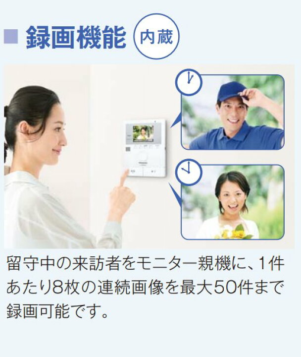 楽天市場】【あす楽対応/新品】 Panasonic パナソニックワイヤレス 