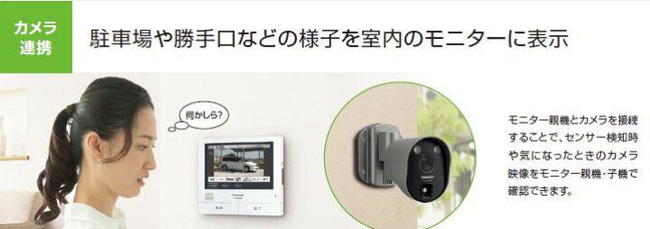 楽天市場】【あす楽対応/在庫有/新品】Panasonic パナソニック5型  