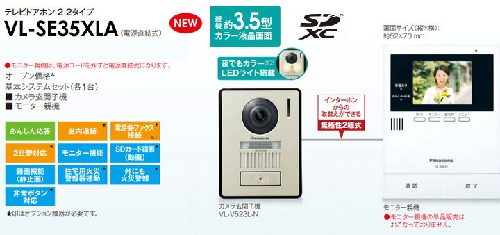 楽天市場】【あす楽対応/在庫有/新品】 Panasonic パナソニック録画 