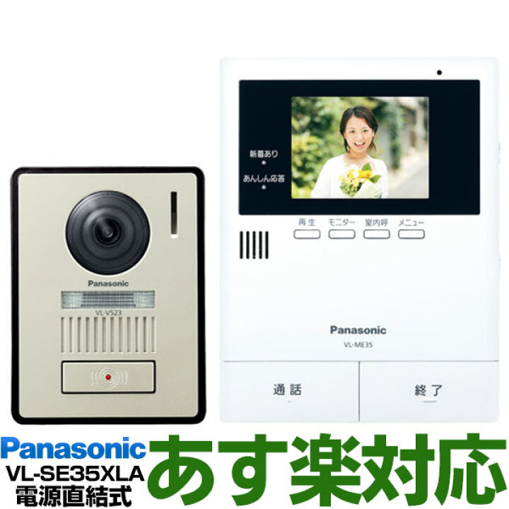 楽天市場】【あす楽対応/在庫有/新品】 Panasonic パナソニック録画 