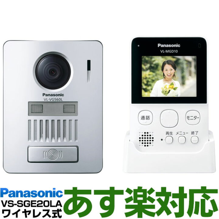 楽天市場】【あす楽対応/在庫有】 Panasonic パナソニック録画機能付 