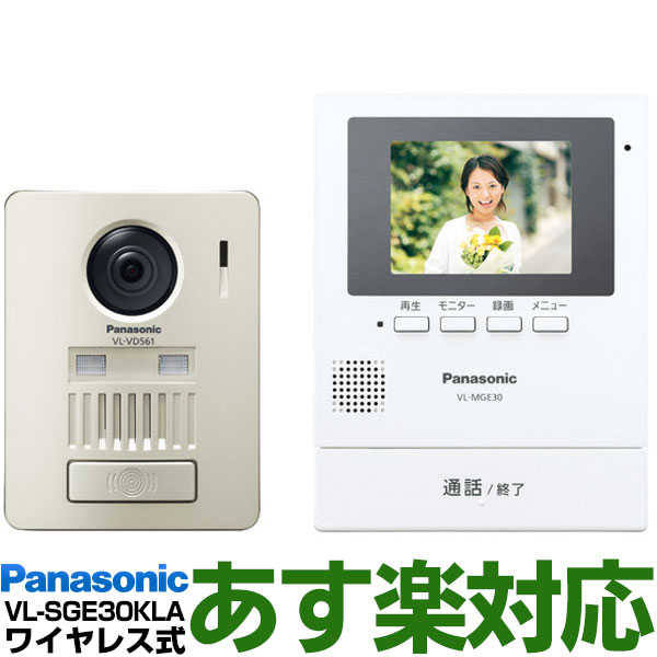 楽天市場】【あす楽対応】 Panasonic パナソニック録画機能付 