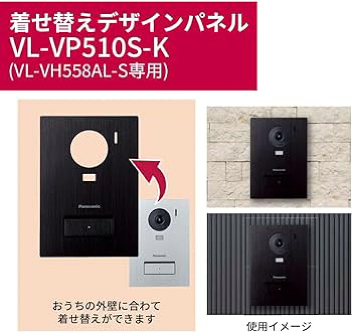 楽天市場】【メーカー取寄せ】 Panasonic パナソニック着せ替え 
