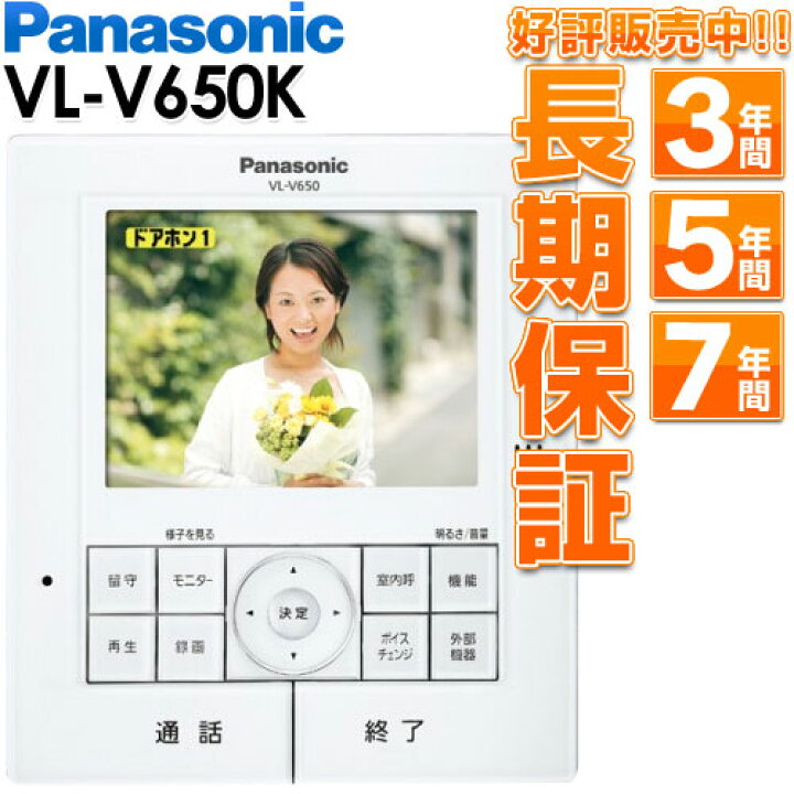 楽天市場】【あす楽対応/在庫有/新品】 Panasonic パナソニックテレビ 