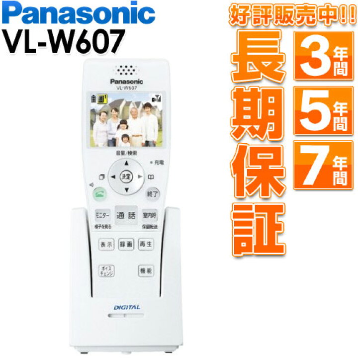 楽天市場】Panasonic パナソニックドアホン・電話両用タイプワイヤレス 