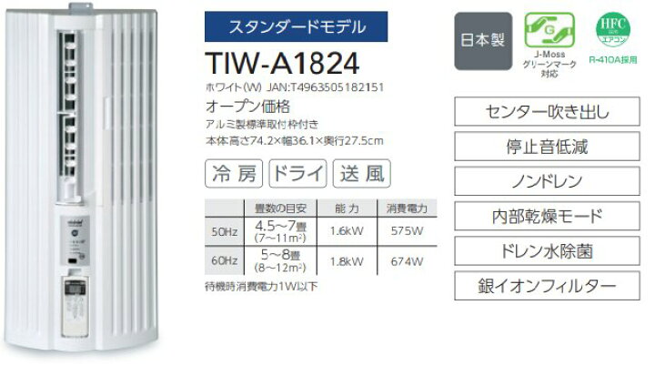 楽天市場】【あす楽対応/新品/2024年モデル】トヨトミ最新モデル・新品 