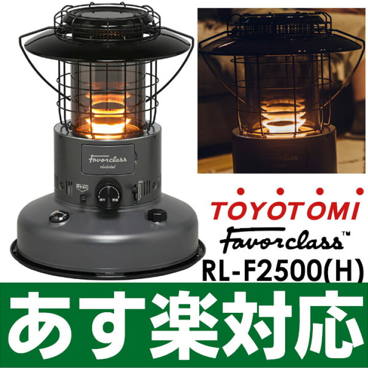 楽天市場】【あす楽対応/新品・未開封品】2022年最新モデルトヨトミ 