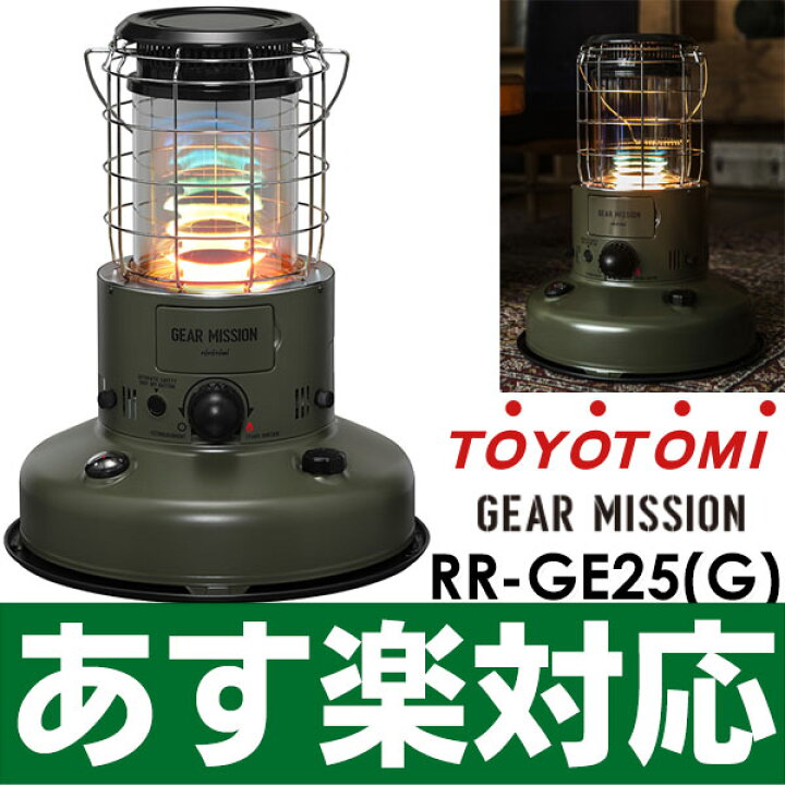 楽天市場】【あす楽対応・新品・未開封品】トヨトミGEARMISSION・ギア 