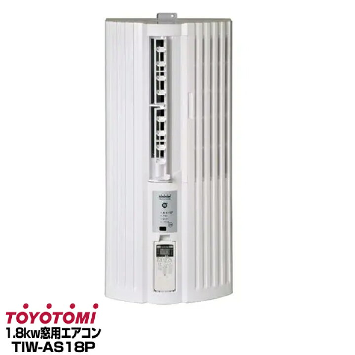 楽天市場】【新品/2025年モデル】トヨトミ窓用パーソナルエアコン 冷房 