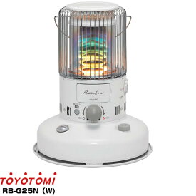 【エントリーでポイント10倍】トヨトミ対流型石油ストーブぐるんPa対応（木造7畳まで/コンクリート9畳まで）RB-G25N/RBG25Nホワイト（W）