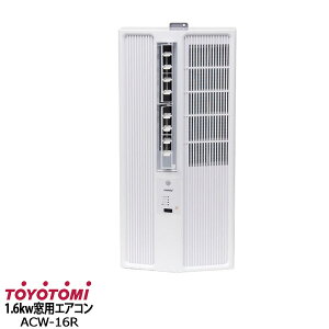 �y�V�i/2026�N���f���z�g���g�~���p�p�[�\�i���G�A�R�� ��[��p1.6kw 4�`7�� ACW-16R/ACW16R