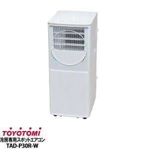 �g���g�~ ���u�� ��g�X�|�b�g�G�A�R�� �����R���E�L���X�^�[�t�@TAD-P30R/TADP30R(W)�z���C�g���k�C������2,000�~���Z������E�����ɂ͔����o���Ȃ��ׁA�L�����Z���ƂȂ�܂�