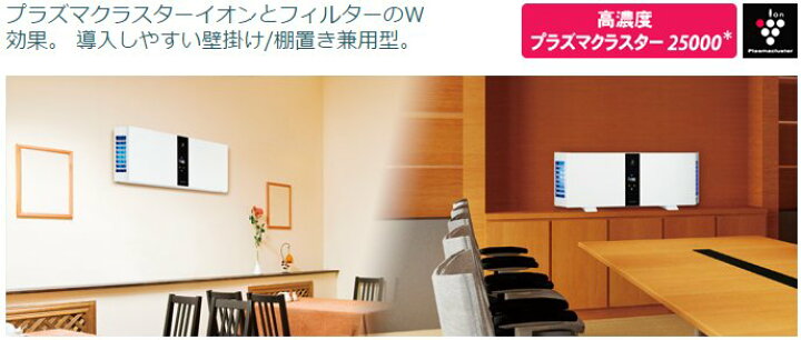 楽天市場】【あす楽対応/在庫有/新品】SHARP シャープ 高濃度