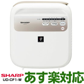 機 シャープ 布団 乾燥