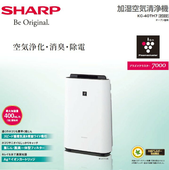 楽天市場】【あす楽対応/在庫有/新品】SHARP シャープ 高濃度 