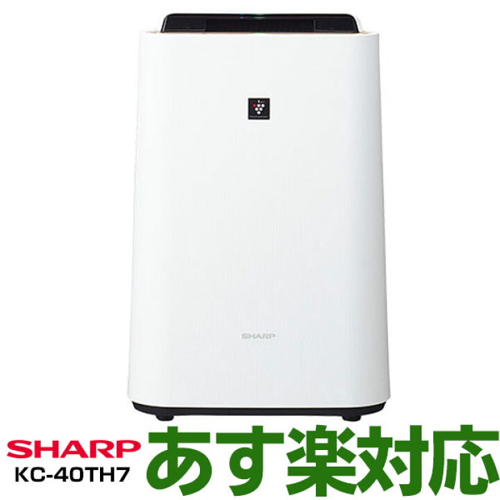 楽天市場】【あす楽対応/在庫有/新品】SHARP シャープ 高濃度  