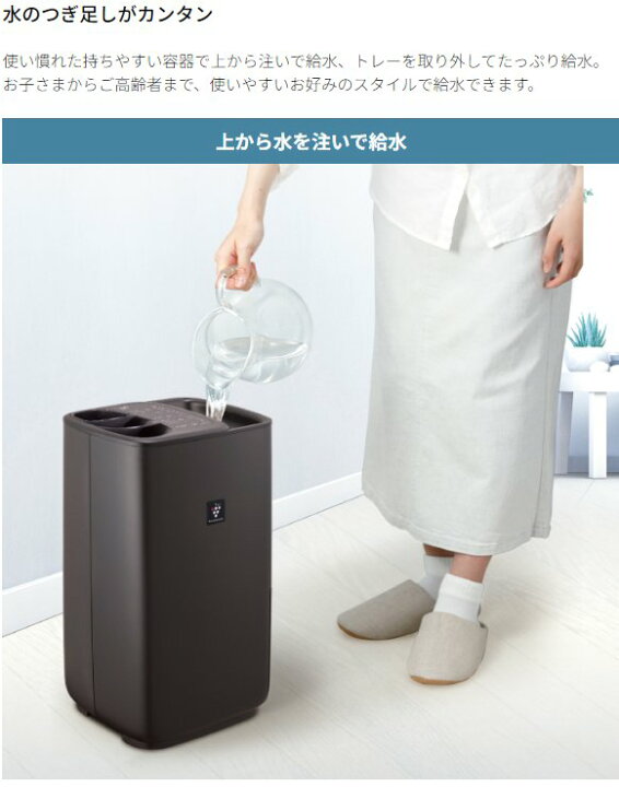 楽天市場】【あす楽対応/在庫有/新品】2023年モデルシャープ 高濃度 