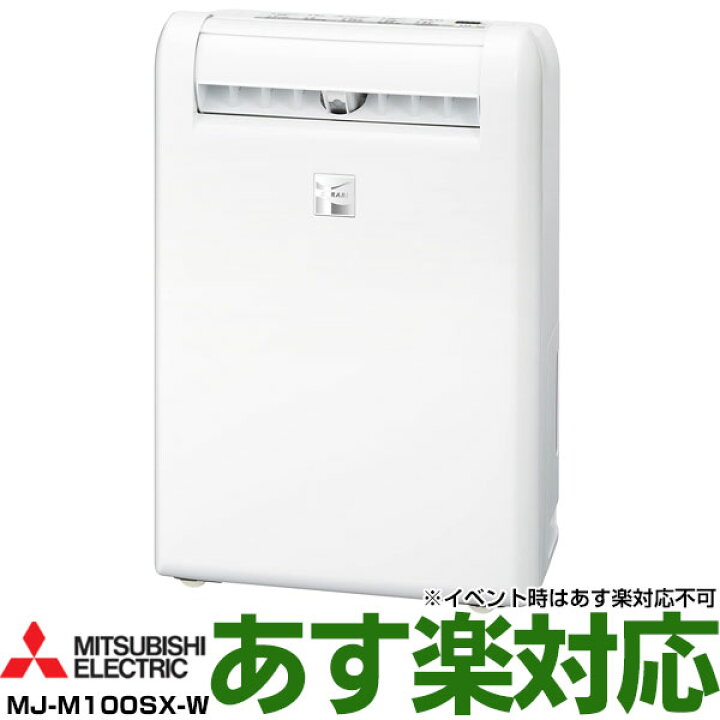 楽天市場】【あす楽対応/在庫有】三菱電機（MITSUBISHI 