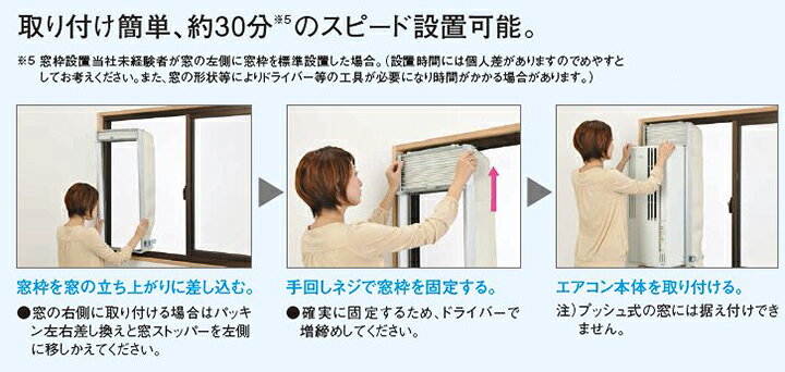 楽天市場】【あす楽対応/2024年モデル/新品】 コロナ CORONA 窓用  