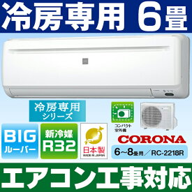 スキニー レール やめる ジャパネット エアコン 冷房 のみ Auto System Jp