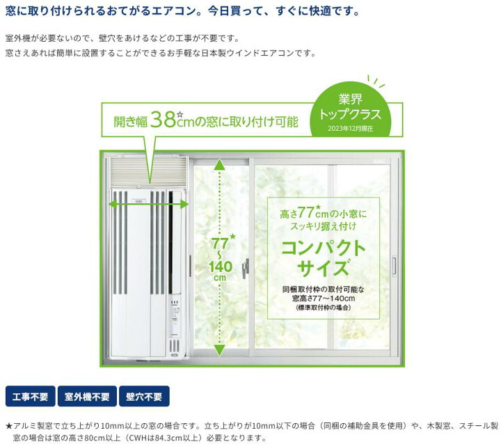 楽天市場】【エントリーでポイント10倍】コロナ CORONA 2026年モデル 