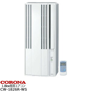 �R���i�@CORONA 2026�N���f�� ���p�p�[�\�i���G�A�R�� 6���p���p�G�A�R�� ��[��p1.8kw CW-1826R/CW1826R-WS