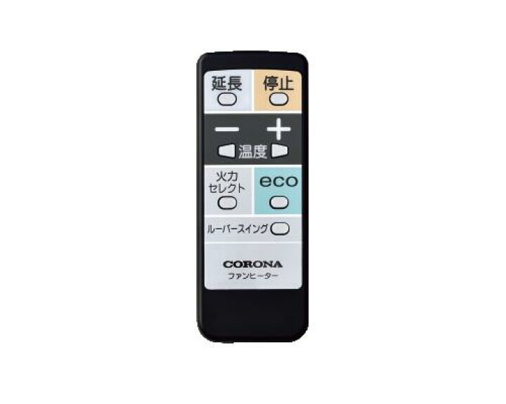 楽天市場】【在庫有/新品】コロナ CORONA「WZシリーズ」石油ファン  
