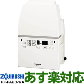 楽天市場 スマートドライ 布団乾燥機 象印の通販