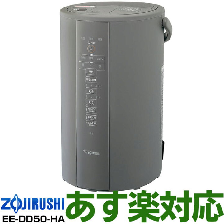 楽天市場】【あす楽対応/在庫有/新品】2023年最新モデル象印 スチーム  