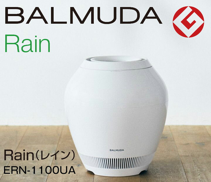 楽天市場】【【あす楽対応/新品・2020年モデル】BALMUDA/バルミューダ 