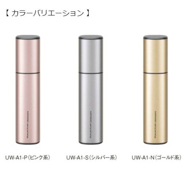 楽天市場】【あす楽対応・新品】SHARP シャープ ハンディ洗濯機超音波 