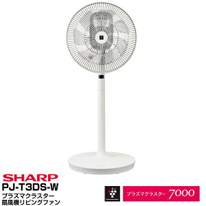 yGg[Ń|Cg10{zV[v(SHARP) vY}NX^[7000PJ-T3DS-W (zCgn)PJ-T3DS