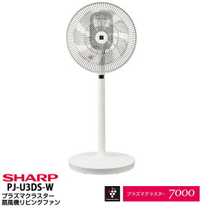 �V���[�v(SHARP) �v���Y�}�N���X�^�[7000����PJ-U3DS-W (�z���C�g�n)PJ-U3DS