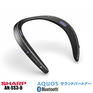 SHARP　シャープ AQUOSサウンドパートナー AN-SS3-B (ブラック)