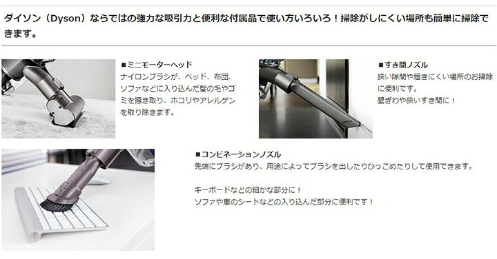 楽天市場】【国内正規品/あす楽対応】 dyson・ダイソン 掃除機 