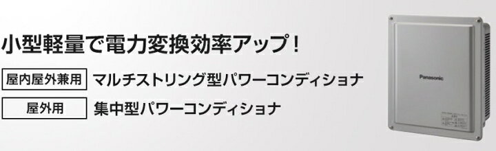 楽天市場】【あす楽対応/在庫有/新品】Panasonic パナソニック屋内屋外 