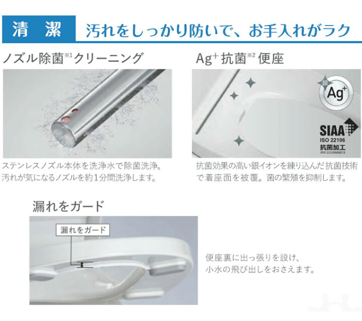 楽天市場】パナソニック温水洗浄便座 ビューティ・トワレ貯湯式/共用 