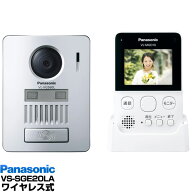 Panasonic インターホン録画機能付ワイヤレスモニター付テレビドアホン VS-SGE20LA/VSSGE20LAW-ホワイト…