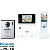 Panasonic インターホンワイヤレスモニター付テレビドアホン どこでもドアホンDECT準拠方式広角レンズ（…