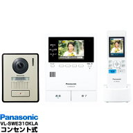 【エントリーでポイント10倍】Panasonic インターホンワイヤレスモニター付テレビドアホン どこでもドア…