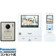 Panasonic インターホン5型タッチパネルテレビドアホン どこでもドアホン広角カメラ搭載VL-SWD505KF/VLSW…
