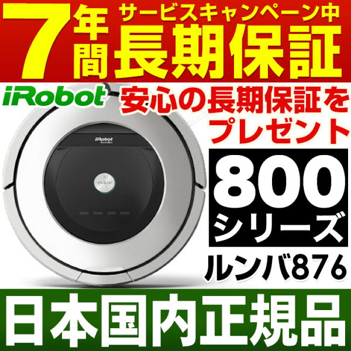 楽天市場】【ポイント10倍・5,400円相当消耗品プレゼント！】【実質 
