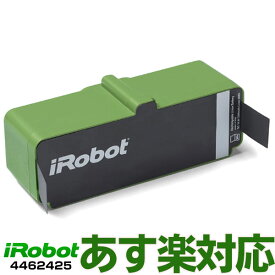 【【あす楽対応/国内正規品】アイロボット iRobot 自動掃除機ルンバ900シリーズ 885.875用専用ルンバ リチウムイオンバッテリー（青）アイロボット純正品4462425
