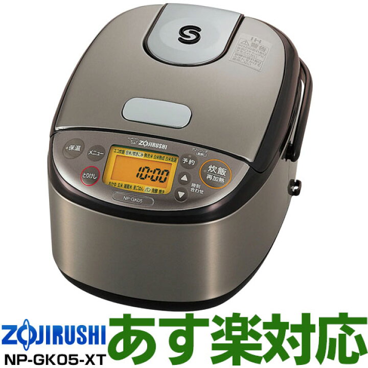 楽天市場】【あす楽対応/在庫有/新品】象印 IH炊飯ジャー 極め炊き