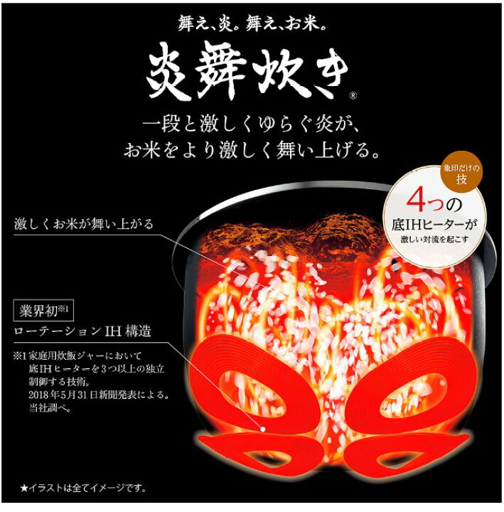 予約受付中 象印 炎舞炊き 圧力ih炊飯器 Nw Ps10 Bz 濃墨 こずみ 5 5合 Fucoa Cl 予約受付中 象印 炎舞炊き 圧力ih炊飯器 Nw Ps10 Bz 濃墨 こずみ 5 5合 Fucoa Cl