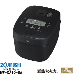 �y�G���g���[�Ń|�C���g10�{�z�ۈ� IH���уW���[ �ɂߐ��� 0.09�`1.0L(0.5�`5.5��)NW-QA10/NWQA10BA�u���b�N